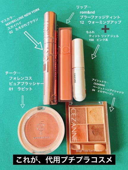 シルキーリキッドアイライナーWP/D-UP/リキッドアイライナーを使ったクチコミ(4枚目)