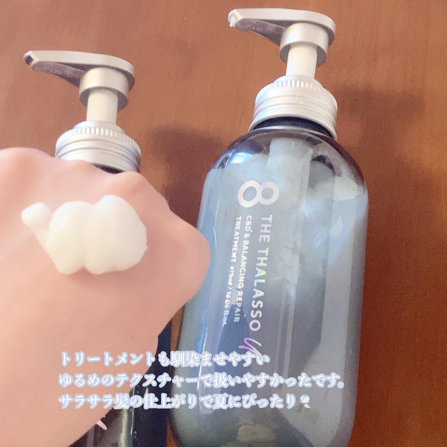 エイトザタラソ ユー CBD&リフレッシング クレンズ 美容液シャンプー/CBD&バランシング ダメージリペア 美容液ヘアトリートメント/エイトザタラソ/市販シャンプーを使ったクチコミ(3枚目)