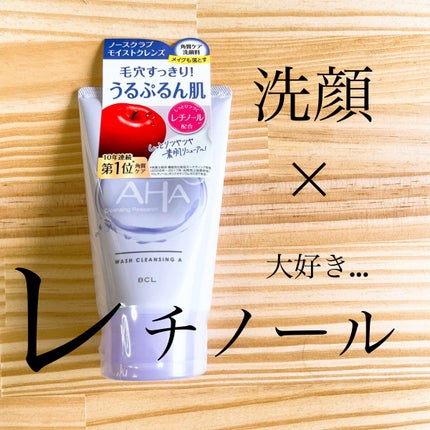 ウォッシュクレンジング A/クレンジングリサーチ/洗顔フォームを使ったクチコミ(1枚目)