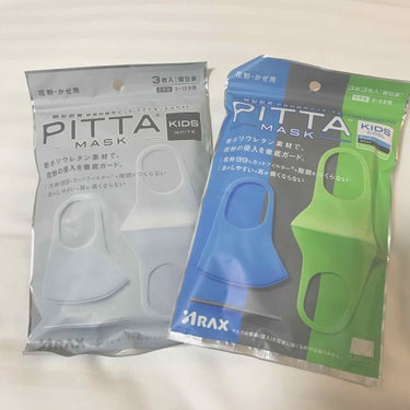 PITTA MASK
・
・
私の地元は田舎でこのサイズがないので、大阪に行った時に買いました🤩
リピ買いでもう4.5袋目です！
何が良いかって、使っても洗って何回か使えるということです！
利用方法には