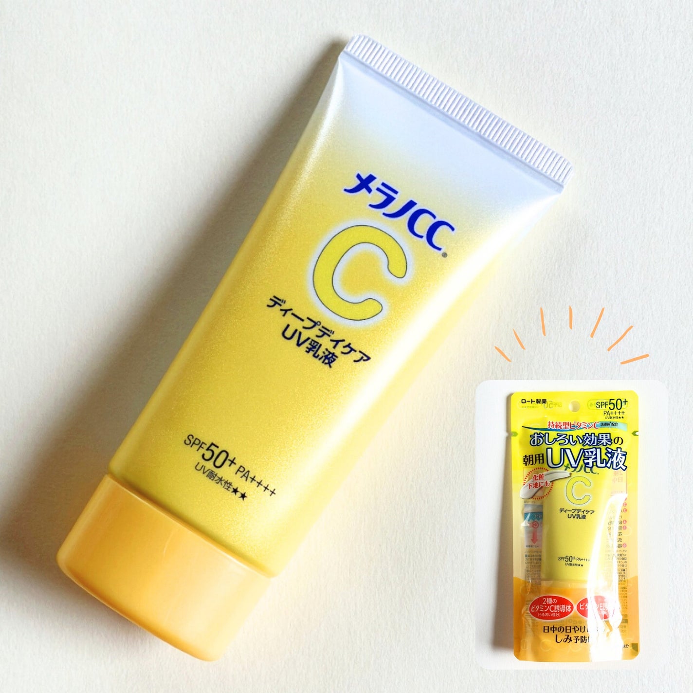 メラノCC ディープデイケアUV乳液/メラノCC/日焼け止めミルクを使ったクチコミ(1枚目)