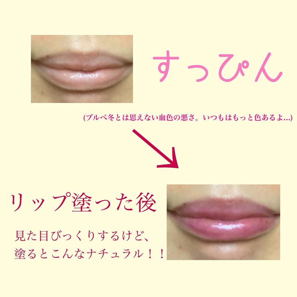 パーソナルリップクリーム/KATE/リップクリームを使ったクチコミ(3枚目)