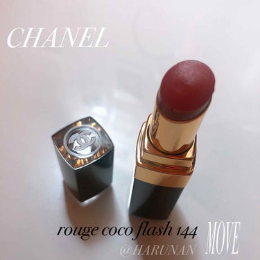 ルージュ ココ フラッシュ 144 ムーヴ/CHANEL/口紅を使ったクチコミ（1枚目）