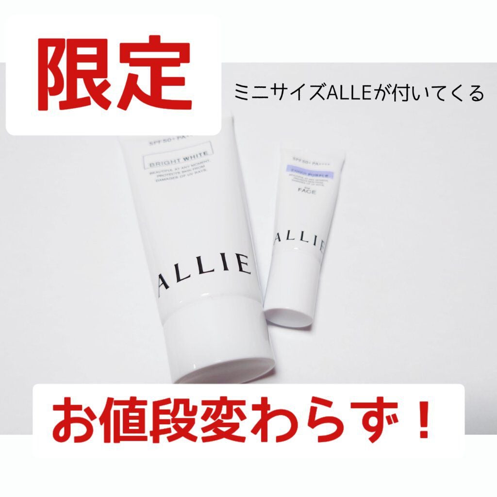 ニュアンスチェンジUV ジェル WT/アリィー/日焼け止めジェルを使ったクチコミ(1枚目)