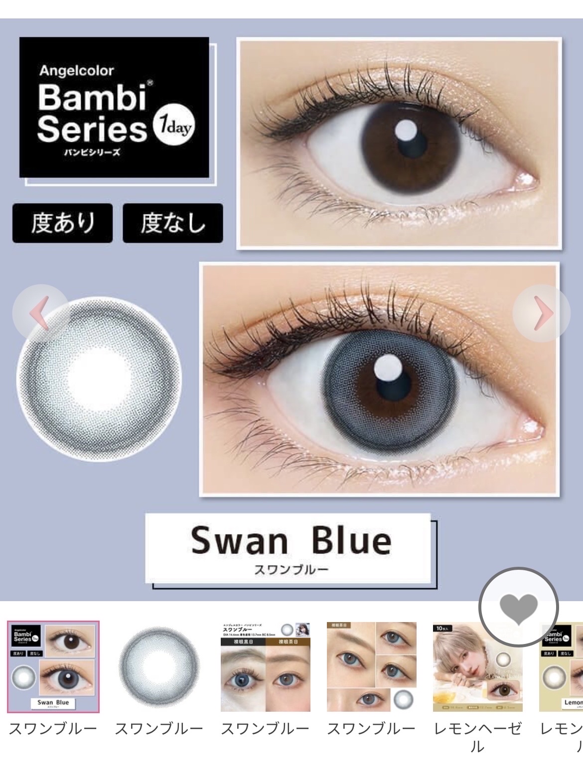 Angelcolor Bambi Series 1day /AngelColor/ワンデー（１DAY）カラコンを使ったクチコミ（2枚目）