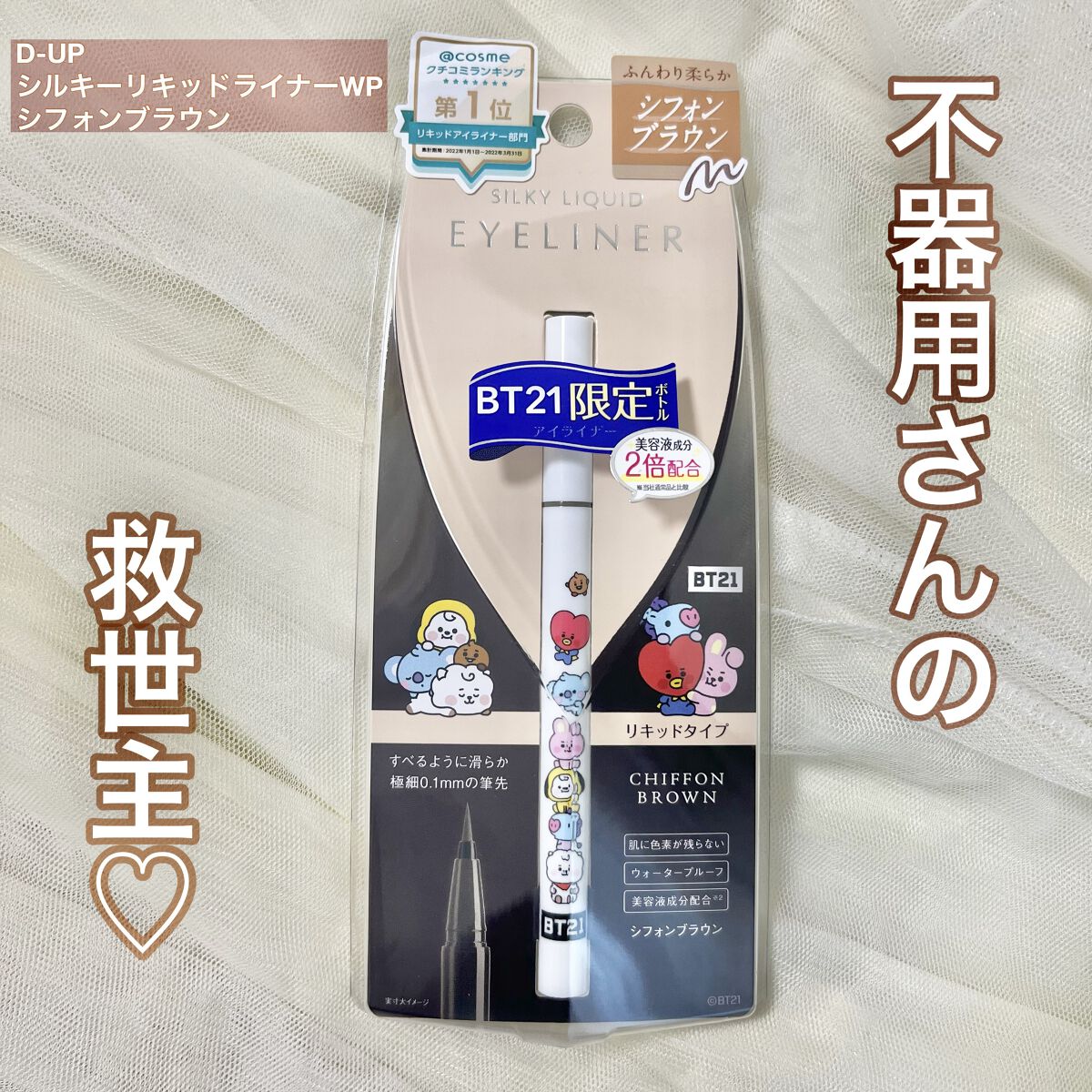 ぽよん様専用確認化粧品 基礎化粧品 | filmekimi.iksv.org