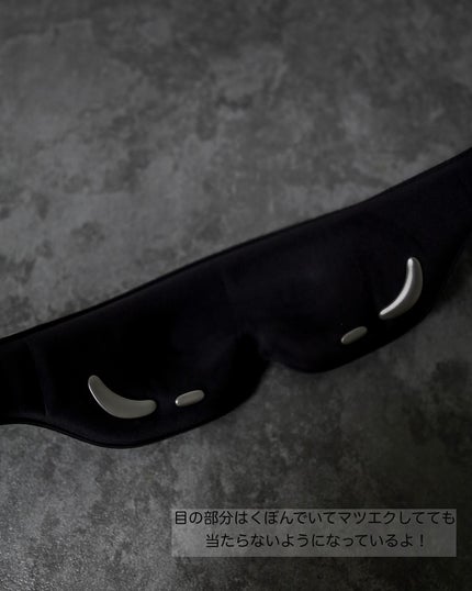 EMS HEAT EYE/WAVEWAVE/アイマッサージャーを使ったクチコミ(4枚目)