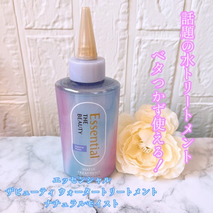 ãšãã»ã³ã·ã£ã« ãã¬ãã¢ã ãŠã©ãŒã¿ãŒããªãŒãã¡ã³ã ããã¥ã©ã«ã¢ã€ã¹ã/ãšãã»ã³ã·ã£ã«/ã¢ãŠããã¹ããªãŒãã¡ã³ãã䜿ã£ãã¯ãã³ãïŒ1æç®ïŒ