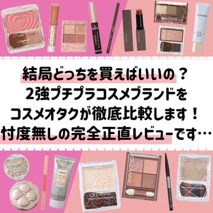 パールグロウハイライト/CEZANNE/パウダーハイライトを使ったクチコミ(2枚目)