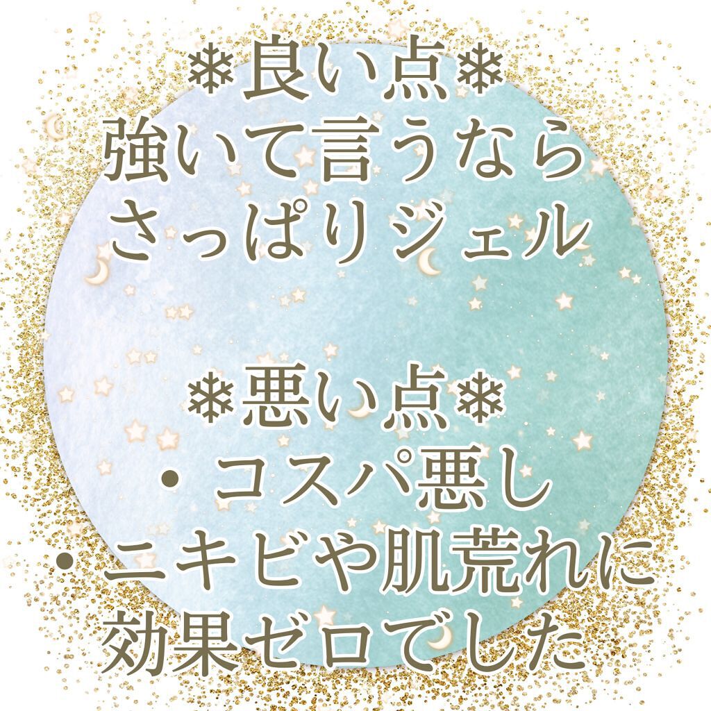 CICA クリーム/VT/フェイスクリームを使ったクチコミ(4枚目)