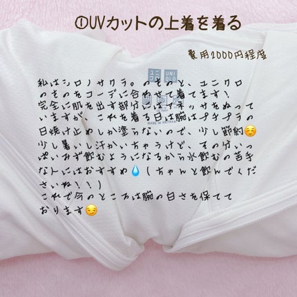 UVカットスーピマコットンVネックカーディガン/ユニクロ/その他を使ったクチコミ(2枚目)