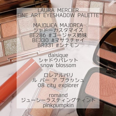 シャドーカスタマイズ/MAJOLICA MAJORCA/シングルアイシャドウを使ったクチコミ（3枚目）