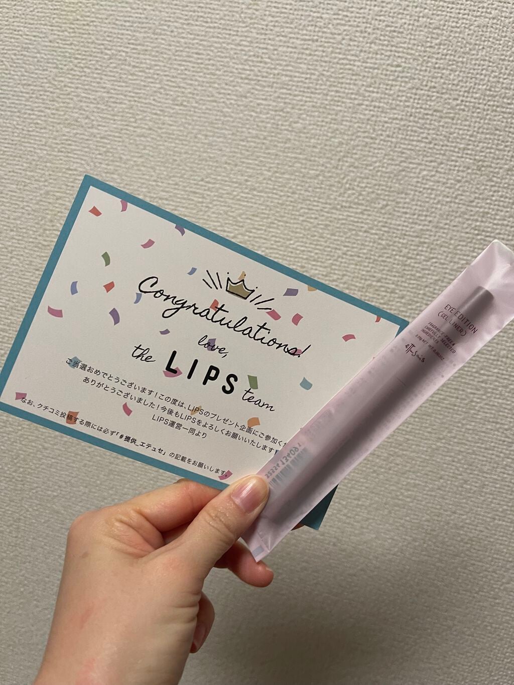 エテュセ ラスティング ジェルライナー/ettusais/ジェルアイライナーを使ったクチコミ(1枚目)