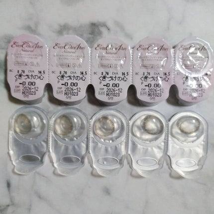 エバーカラーワンデー ナチュラル/エバーカラー/ワンデー(1DAY)カラコンを使ったクチコミ(2枚目)