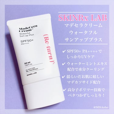 マデセラウォーターフルサンアッププラス/SKINRx LAB/日焼け止め・UVケアを使ったクチコミ（2枚目）