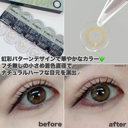 SCANDI(スカンディ)/OLENS/カラーコンタクトレンズを使ったクチコミ(4枚目)