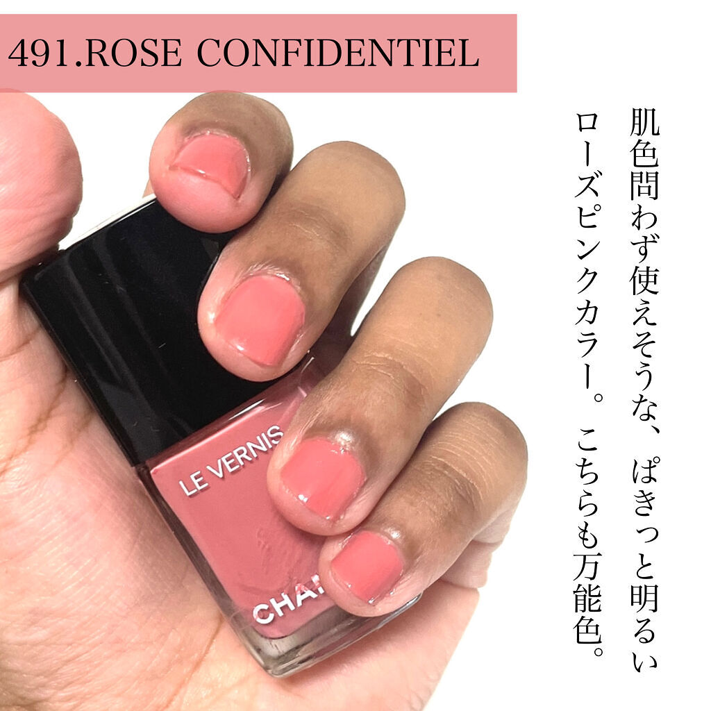 ピンクネイルのネイルデザイン】ヴェルニ ロング トゥニュ｜CHANELの
