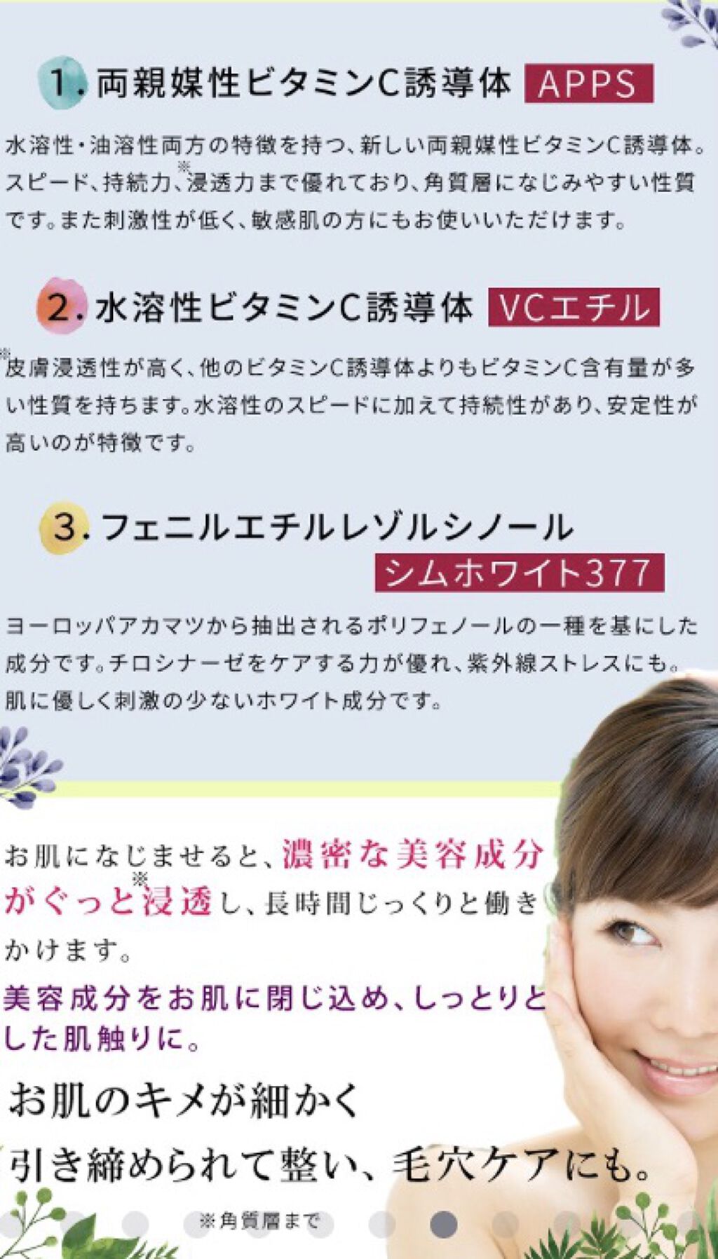 ピュアクリスティ/ヴィーナス ピュア ビーンズ/美容液を使ったクチコミ（2枚目）