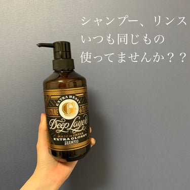 シャンプーExS／トリートメントExS シャンプー 500ml/DeepLayer/シャンプー・コンディショナーを使ったクチコミ（1枚目）