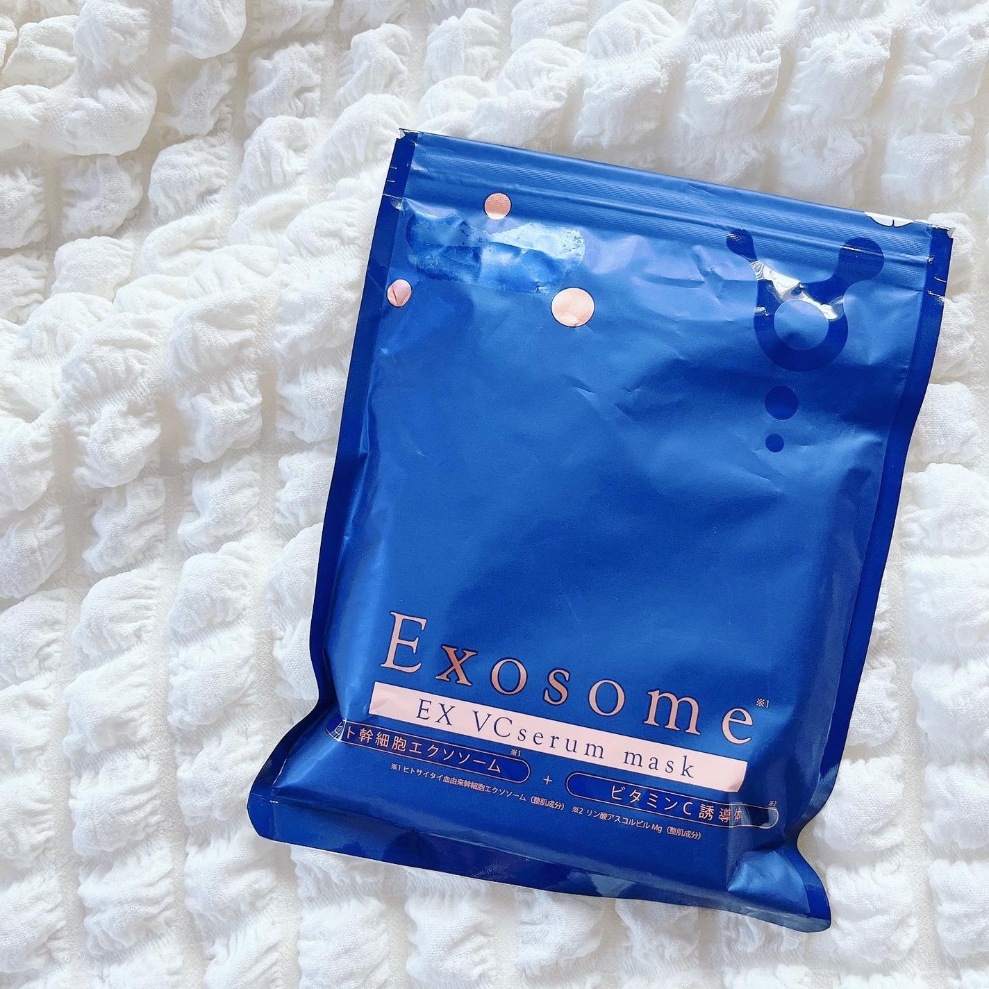 EX VCセラムマスク/EXO LABO/シートマスク・パックを使ったクチコミ(2枚目)