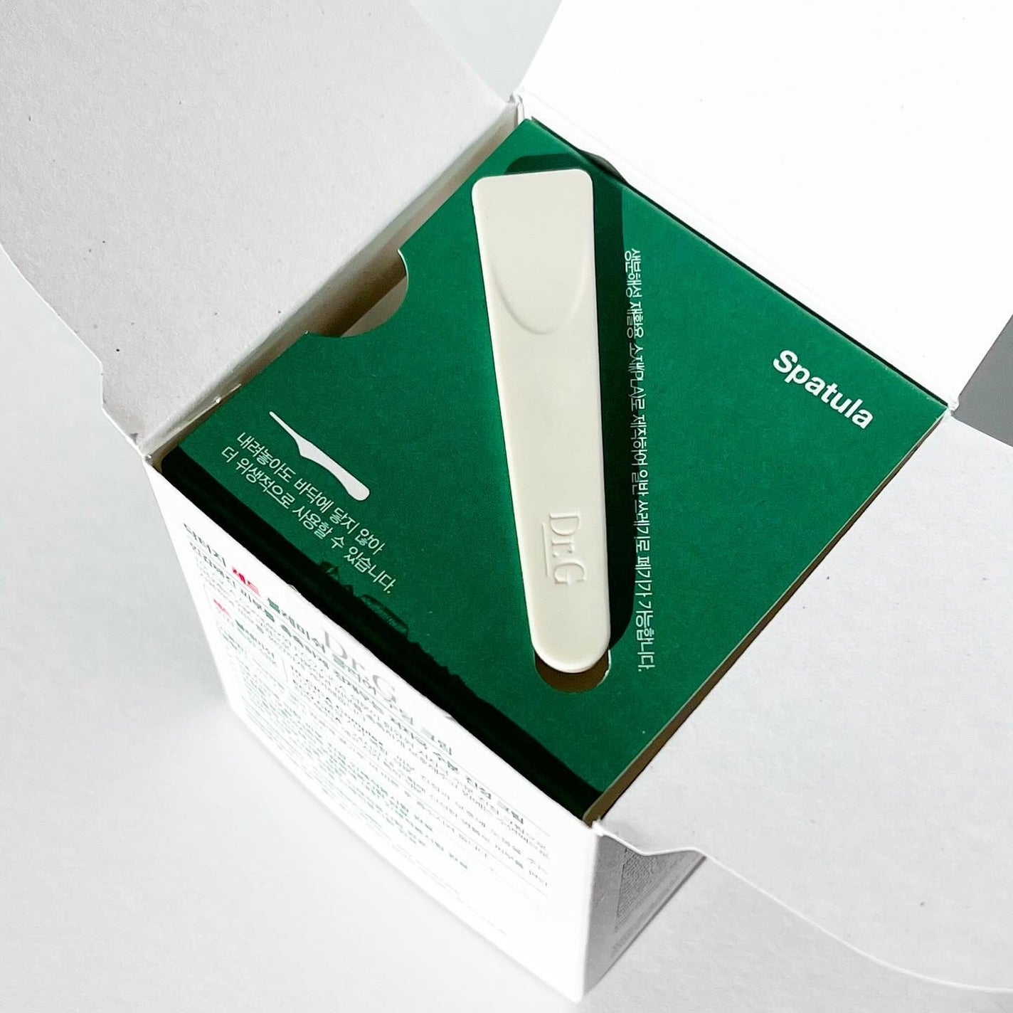 グリーンマイルドアップサンプラス/Dr.G/日焼け止めクリームを使ったクチコミ(3枚目)