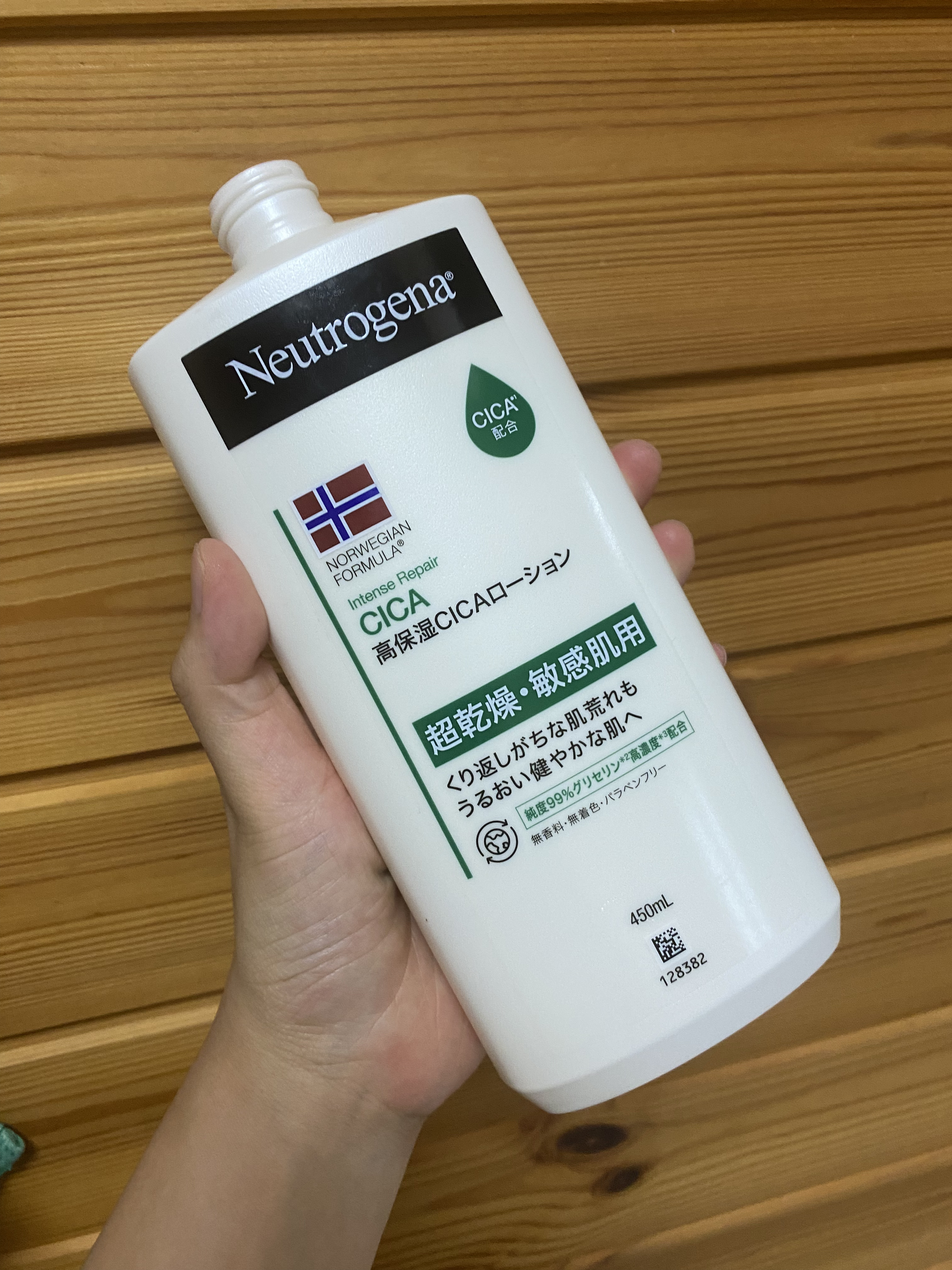 ノルウェー フォーミュラ インテンスリペア CICAボディエマルジョン/Neutrogena/ボディローションを使ったクチコミ（1枚目）