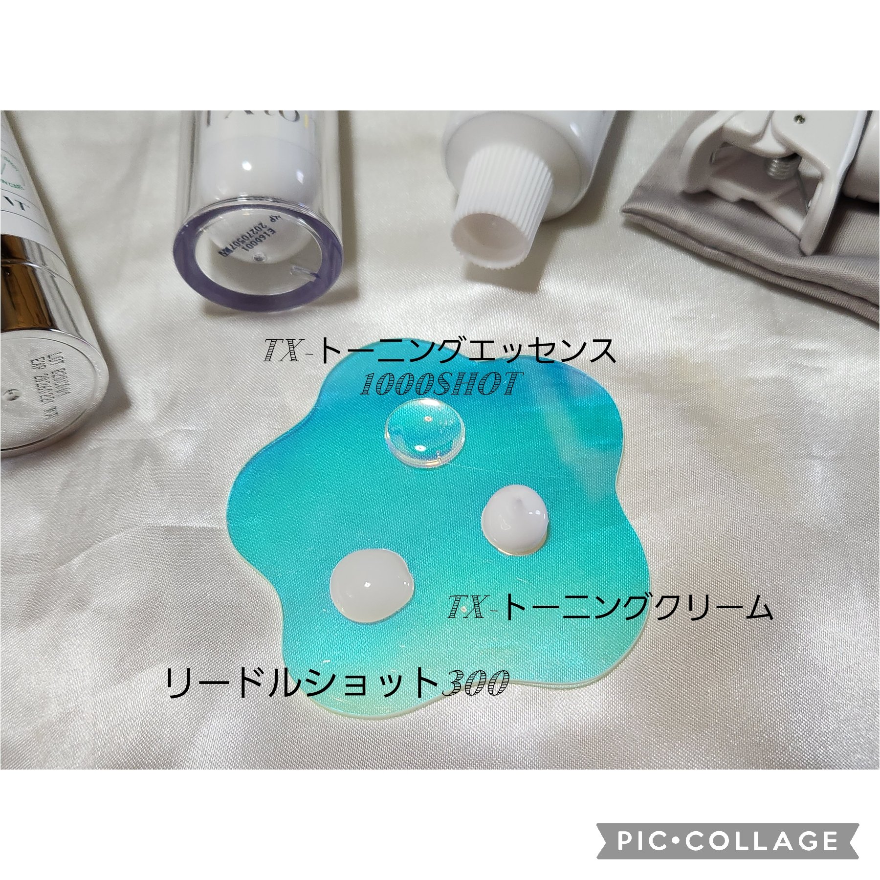 TXトーニングエッセンス1000SHOT/VT/美容液を使ったクチコミ（2枚目）