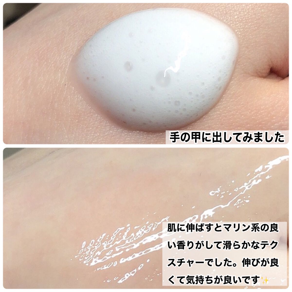 ベースケア セラム<土台美容液>/SOFINA iP/美容液を使ったクチコミ(3枚目)