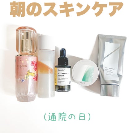 試してみた】APEX アペックス デビューキットのリアルな口コミ 試してみた】APEX アペックス デビューキットのリアルな口コミ