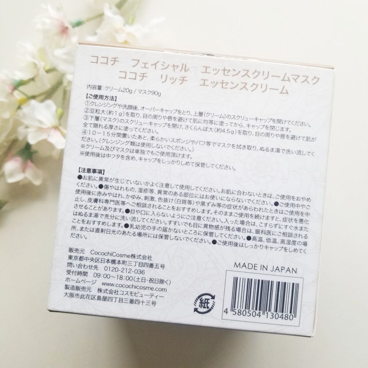 AG アルティメット フェイシャルクリームマスク/AGアルティメット/フェイスクリームを使ったクチコミ(8枚目)