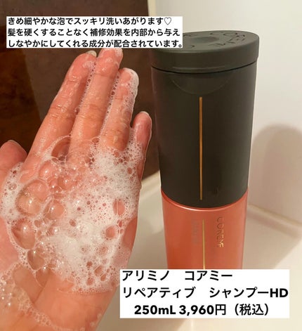 を使ったクチコミ(2枚目)
