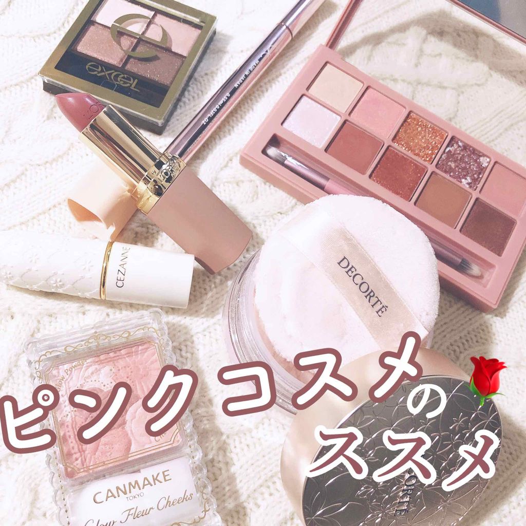 スキニーリッチシャドウ/excel/アイシャドウパレットを使ったクチコミ(1枚目)