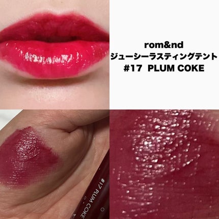 ジューシーラスティングティント/rom&nd/リップティントを使ったクチコミ(2枚目)