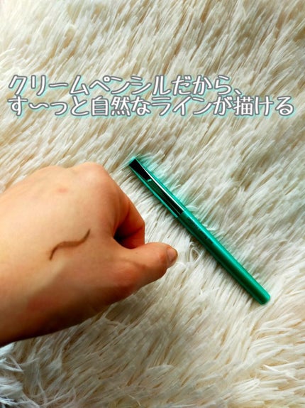 「密着アイライナー」クリームペンシル/デジャヴュ/ペンシルアイライナーを使ったクチコミ(3枚目)