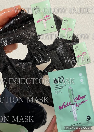 BANOBAGI ウォーターグロウ インジェクションマスクのクチコミ「お肌をうるうるさせるマスク🥺💚

#BANOBAGI
#WATER GLOW INJECTIO.....」（1枚目）
