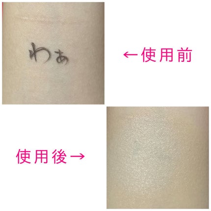 を使ったクチコミ(2枚目)