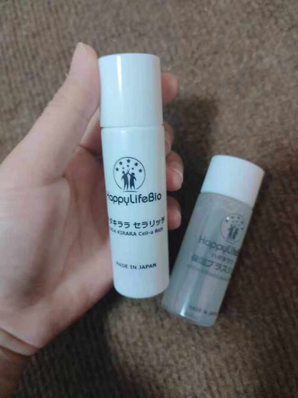 ハダキララ/HappyLifeBio/オールインワン化粧品を使ったクチコミ（3枚目）