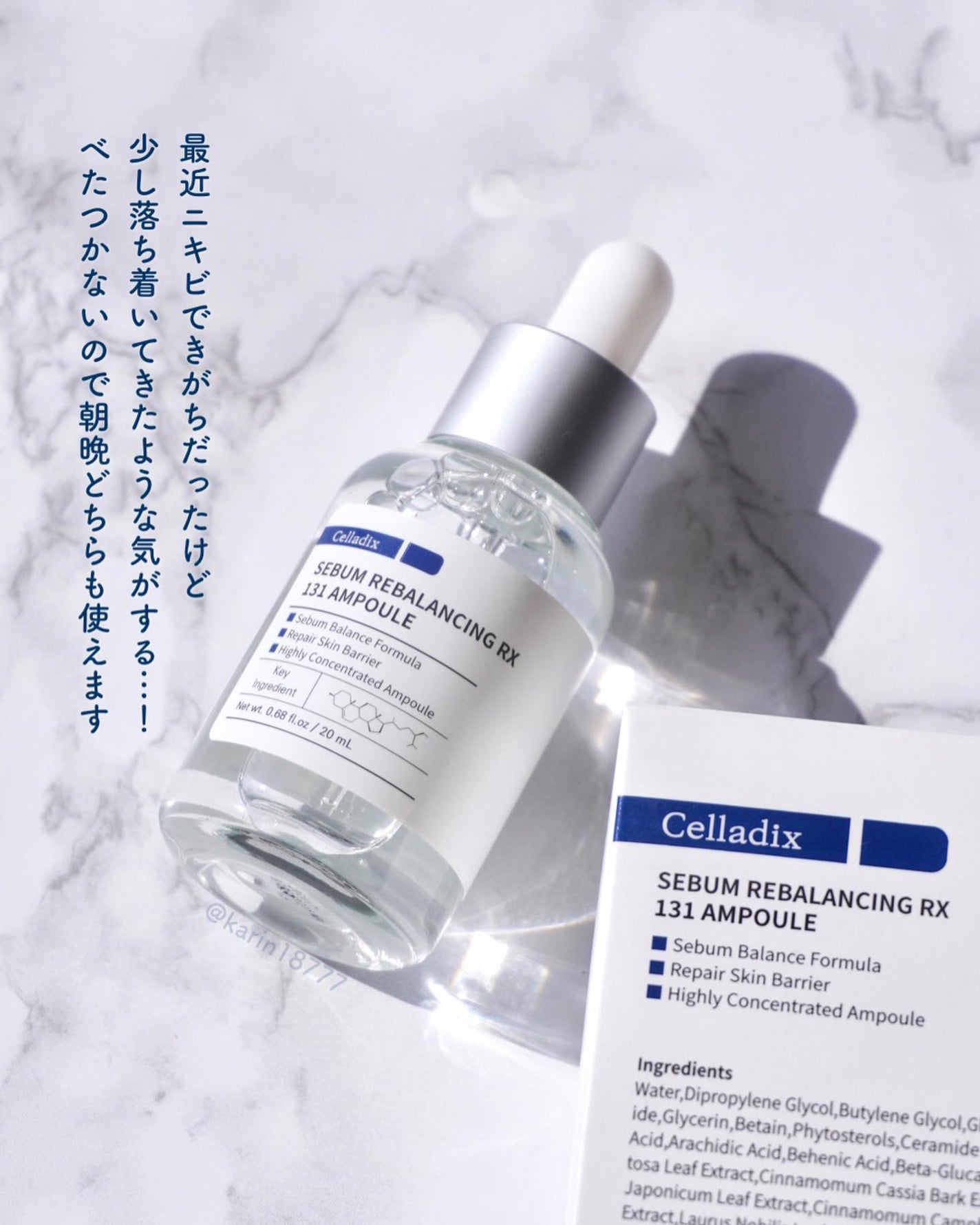 131 ポア クリアリング セラム/Celladix/美容液を使ったクチコミ(5枚目)