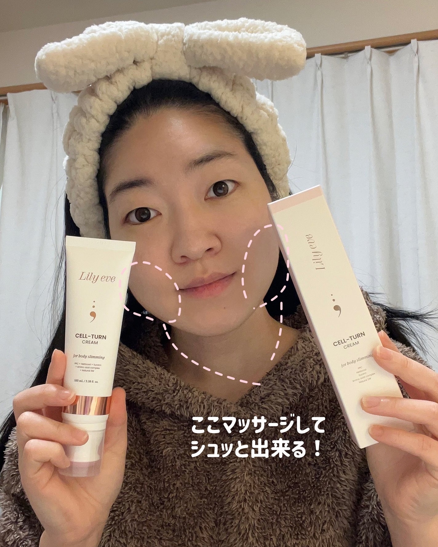 セルターンクリーム 100ml/リリーイブ/フェイスクリームを使ったクチコミ(5枚目)