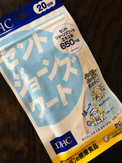 セントジョーンズワート/DHC/健康サプリメントを使ったクチコミ(1枚目)