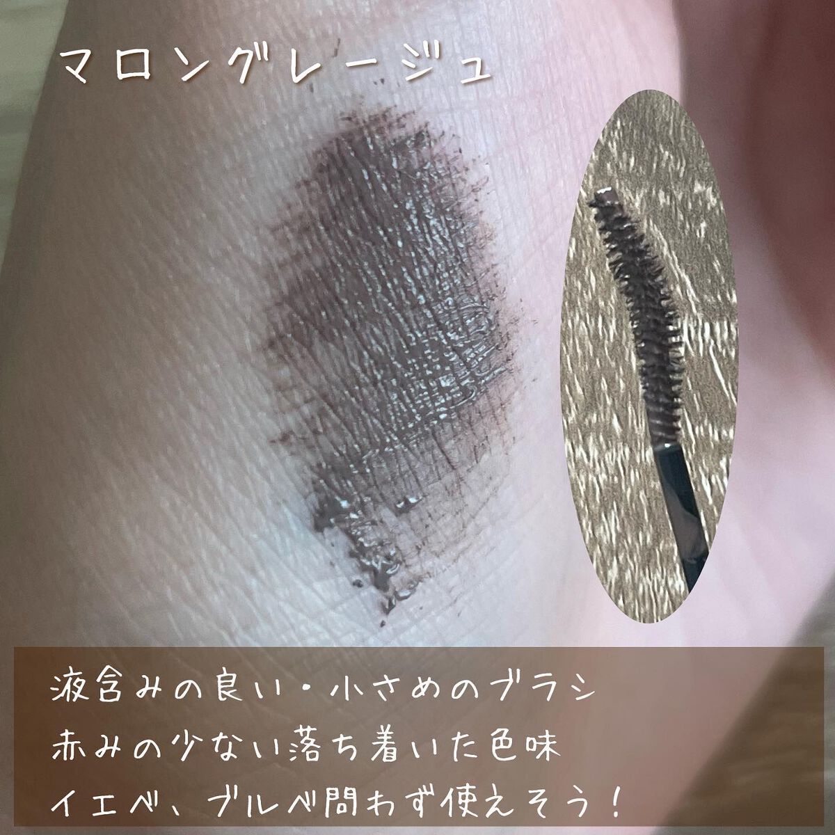 パーフェクトエクステンション マスカラ for カール/D-UP/マスカラを使ったクチコミ(3枚目)