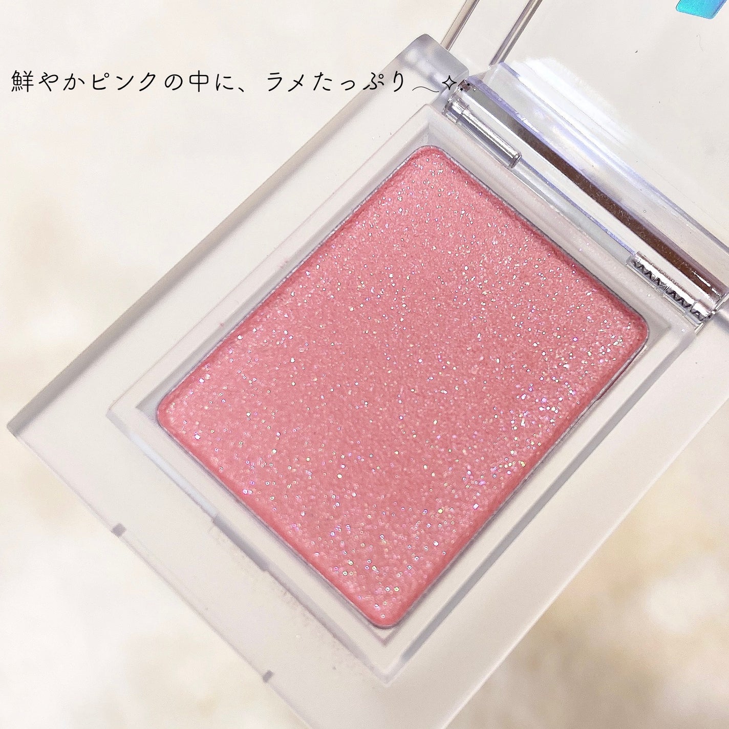 マイフェイブピースアイシャドウ/HOLIKA HOLIKA/単色アイシャドウを使ったクチコミ(3枚目)