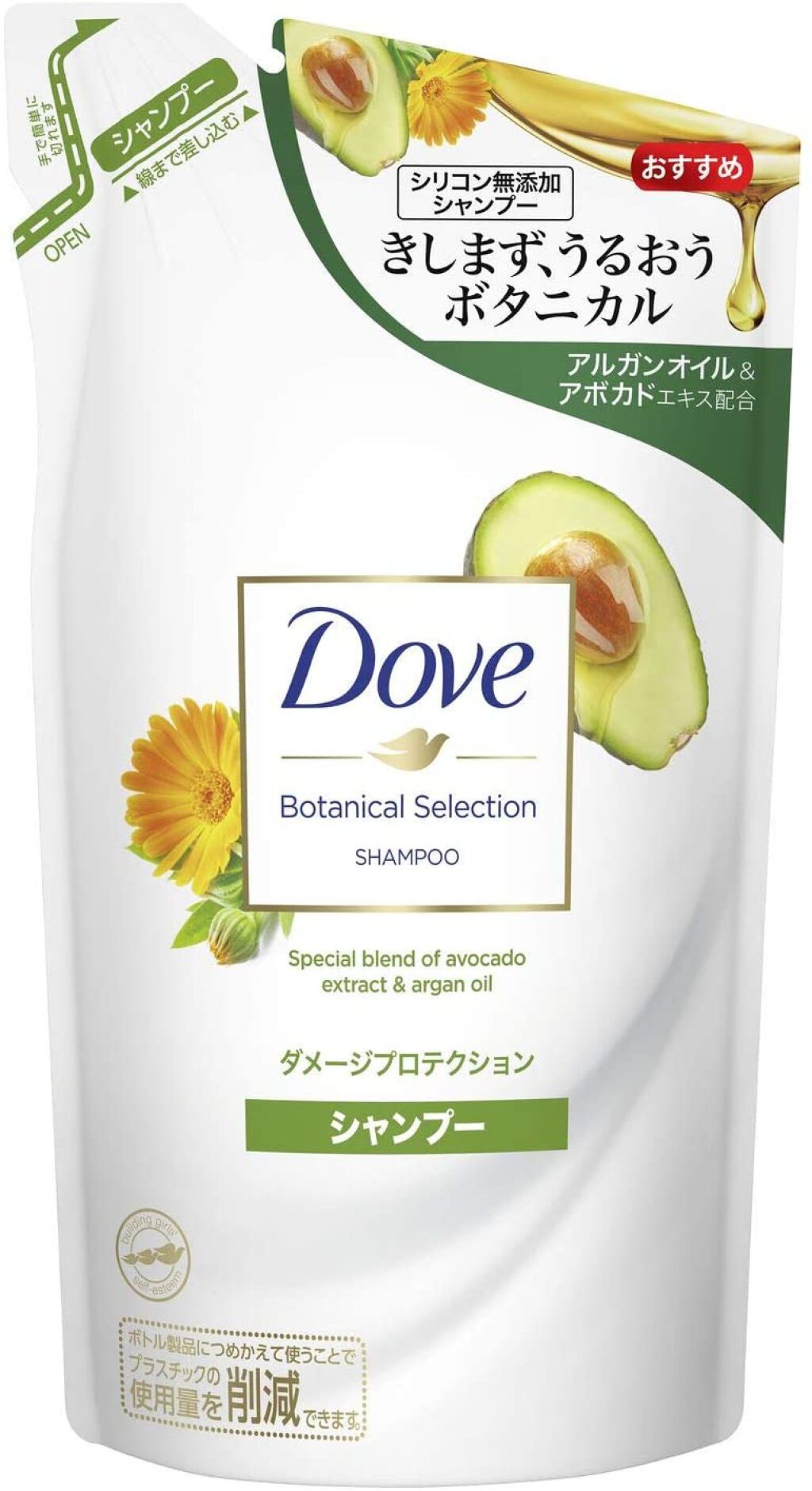 シャンプー つめかえ用