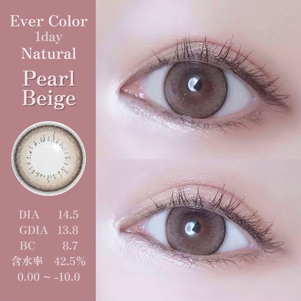 エバーカラーワンデー ナチュラル/エバーカラー/ワンデー(1DAY)カラコンを使ったクチコミ(4枚目)