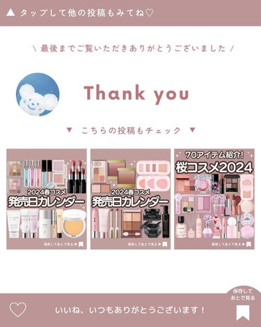 スカイハイ コスミックブラスト/MAYBELLINE NEW YORK/マスカラを使ったクチコミ（8枚目）