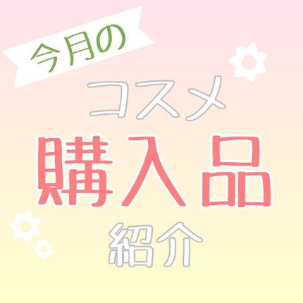 口紅 ケース メタル/ちふれ/その他化粧小物を使ったクチコミ(1枚目)