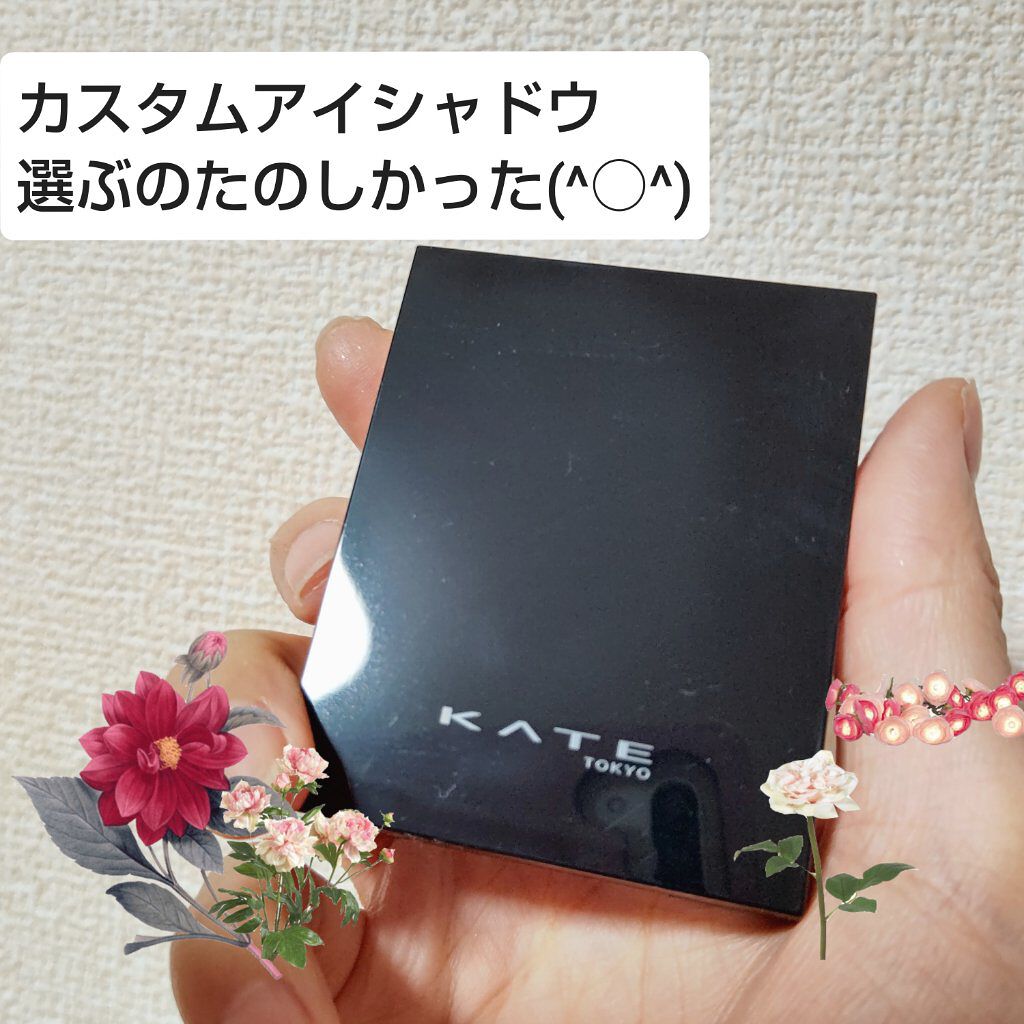 ケイト ザ アイカラー PS404（Web限定）/KATE/単色アイシャドウを使ったクチコミ（2枚目）