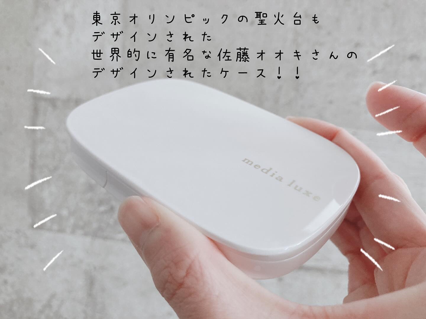 パウダーファンデーション/media luxe/パウダーファンデーションを使ったクチコミ（2枚目）