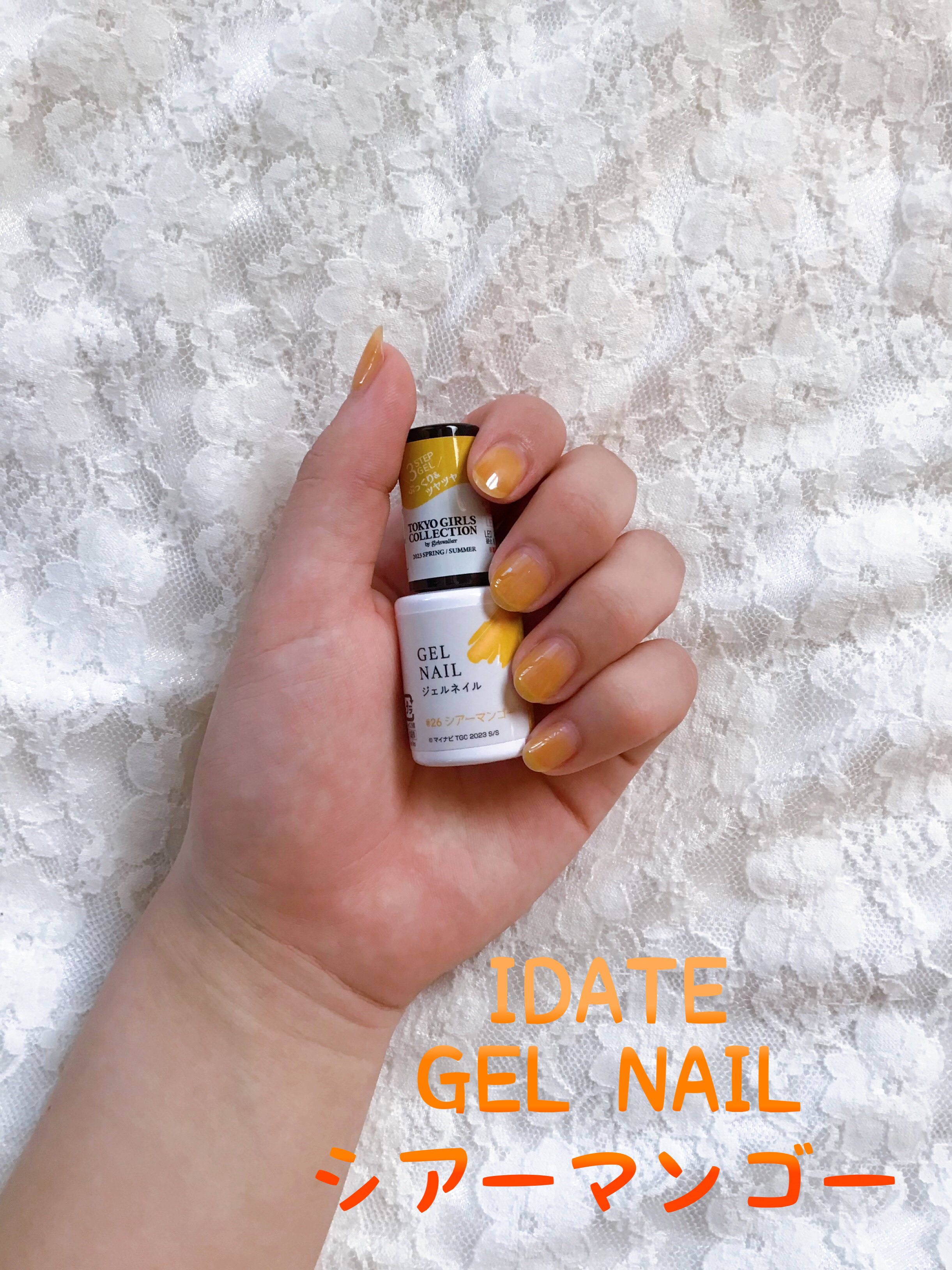 ジェルネイルDA/IDATE/ジェルネイルを使ったクチコミ（2枚目）