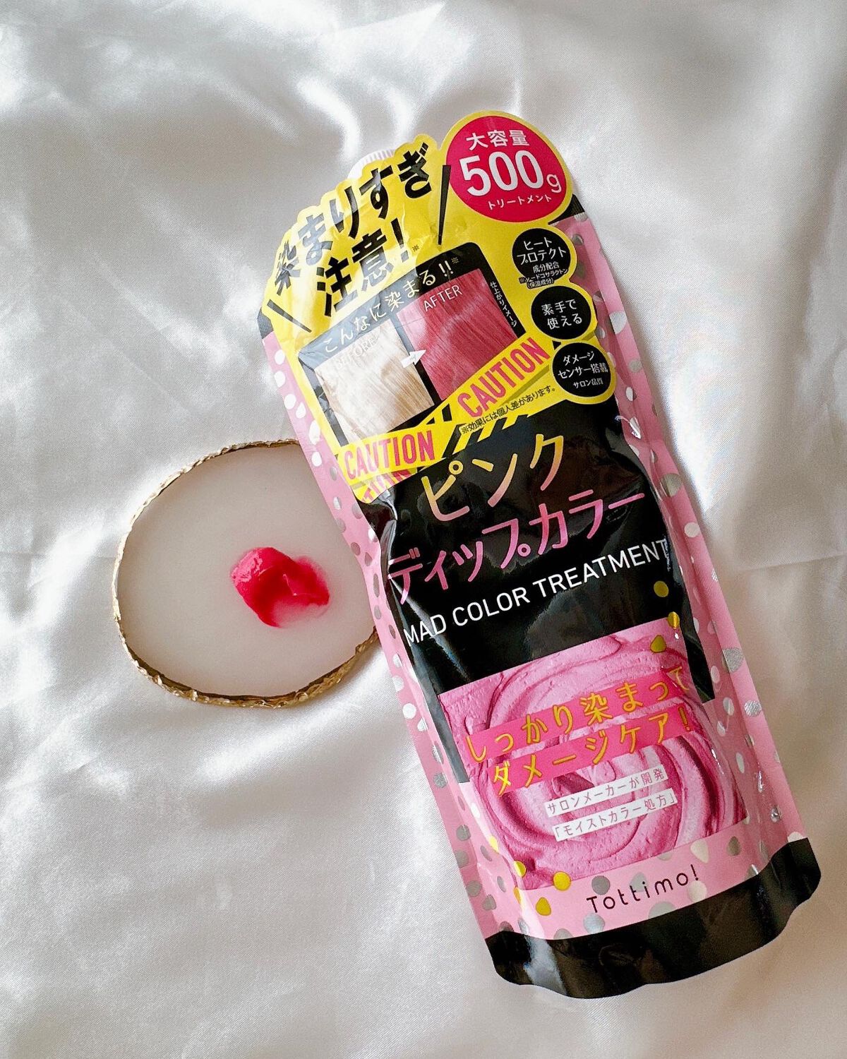 tottimo!ディップカラー/アイケイ/ヘアカラーを使ったクチコミ(4枚目)
